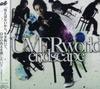 CD UVERWORLD - endscape SRCL6559 gr8! пластинки 2007 Япония Японская поп/рок Б/У