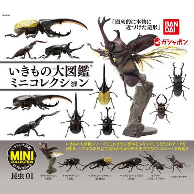 Bandai Вращающееся Яйцо Сборная Движущаяся Модель Насекомого Симуляция Гигантский Пафиофил Фигурка Действия Готовый Продукт A Подвижная Сочлененная Масштаб Детализированный