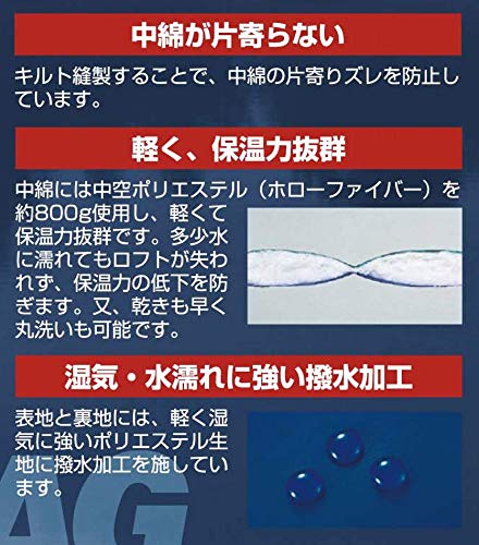 [Amazon.co.jp Exclusive] Captain Stag Forno Sleeping Bag, Envelope Style, 800g Fill, Dark Navy, Minimum Temperature 12°C, Set of 2, UZ-12116