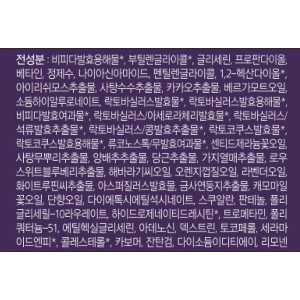 MISSHA Time Revolution Night Repair Ampoule 5X, 70 мл, 2 шт.