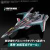 BANDAI SPIRITS HG Macross Delta Siegfried Scale Plastic Plastic Model Kit with Exclusive Water Transfer Decals VF-31S (Arado Mölders Custom) 1/100