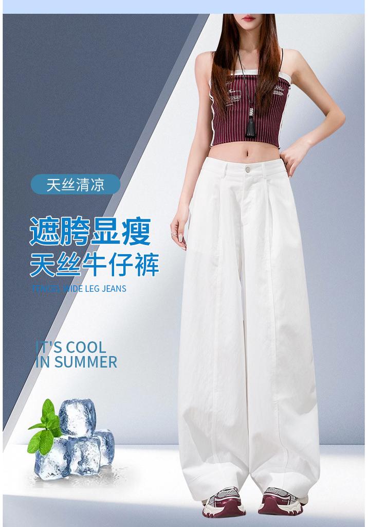 White scimitar pants women's new summer thin Tencel pants Korean loose wide-leg casual pants