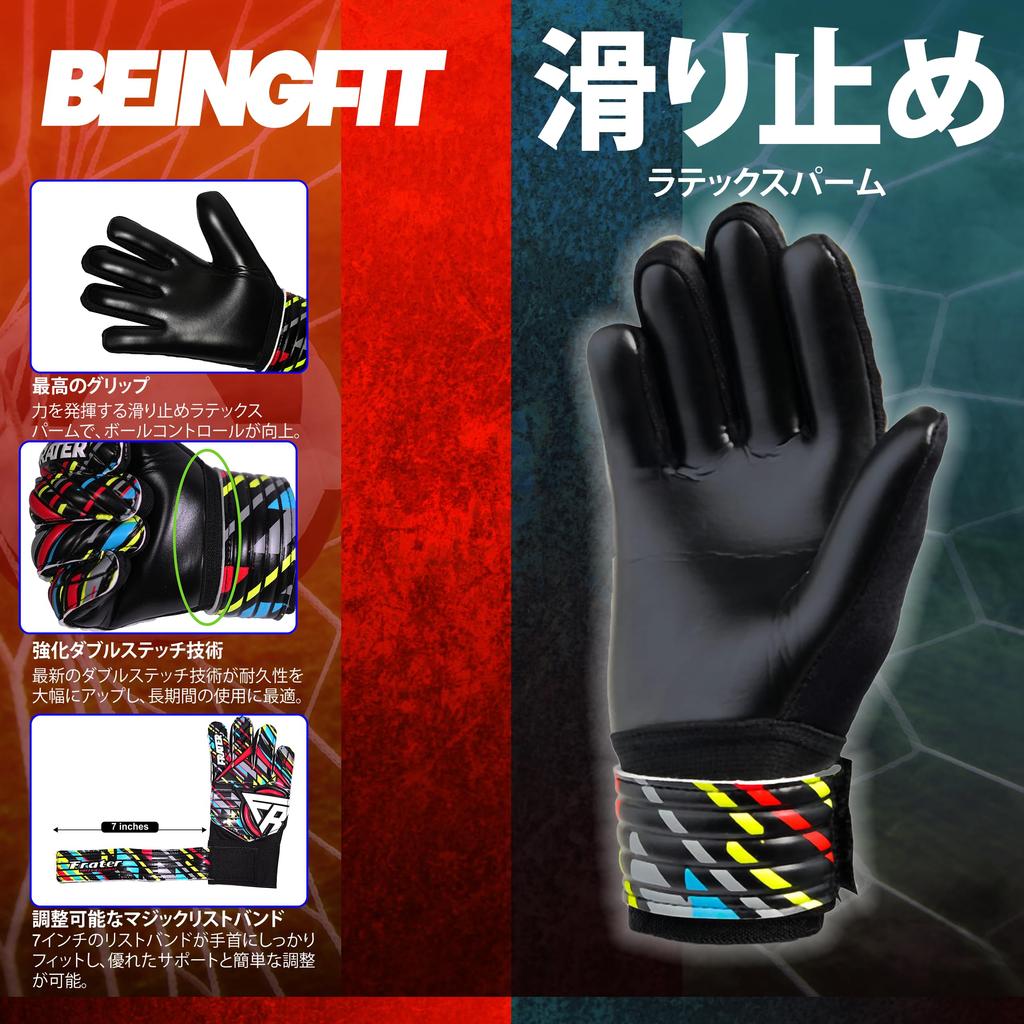 Beingfit Keeper Gloves Junior Soccer Gloves for Elementary School Students Durability Grip Strength 8 Keyglo Size For & 3, 4, 5, 6, 7, (Blue, 8