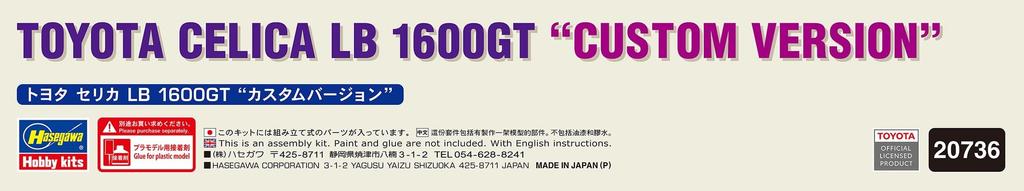 Hasegawa Toyota Celica LB 1600GT Custom Version Plastic Model 20736 1/24 (Car)