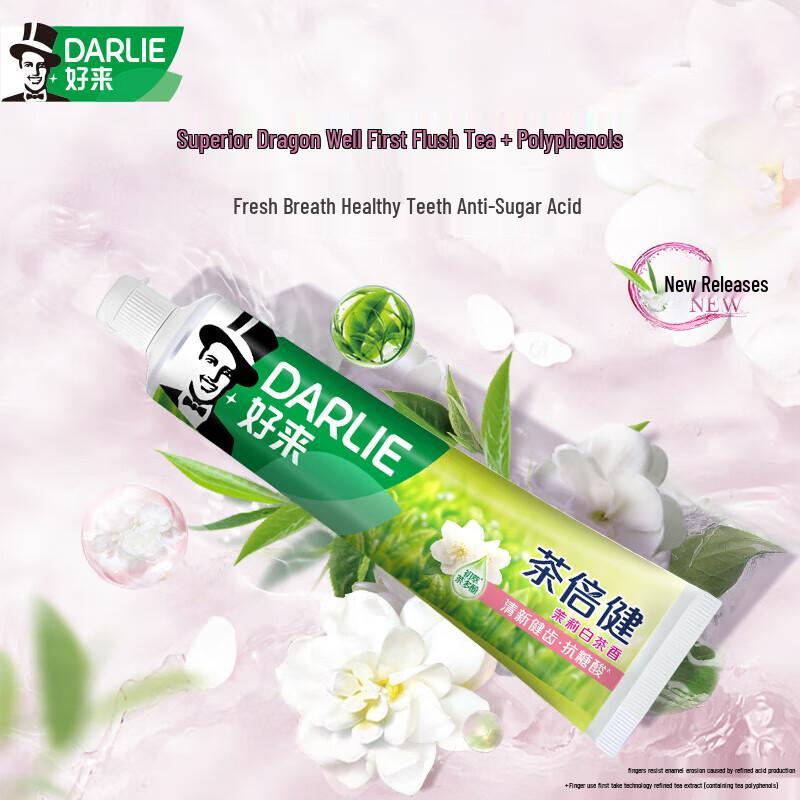 Darlie Super White Tea Fluoride Toothpaste
