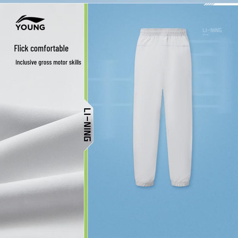 LI-NING Boys' Tapered Woven Athletic Pants YYKW027