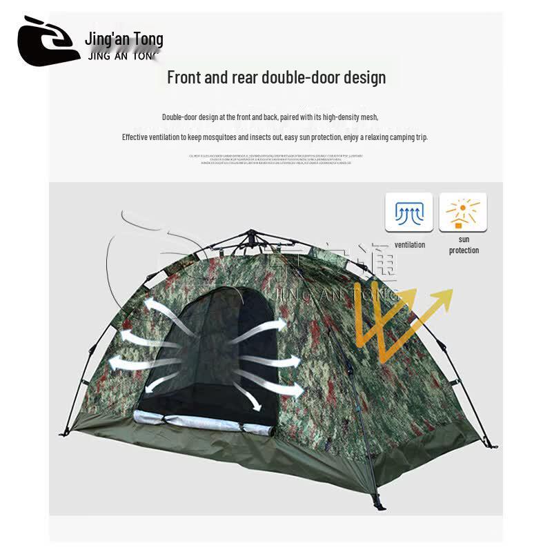 Jing An Tong Outdoor Automatic Waterproof Camouflage Tent