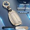 Чехол для ключа для Hyundai Mistra, ix35, ix25, Elantra, Tucson, Sonata 9 и Reina