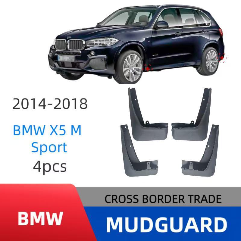 BMW X5 M Sport F15 (2014-2018) Брызговик