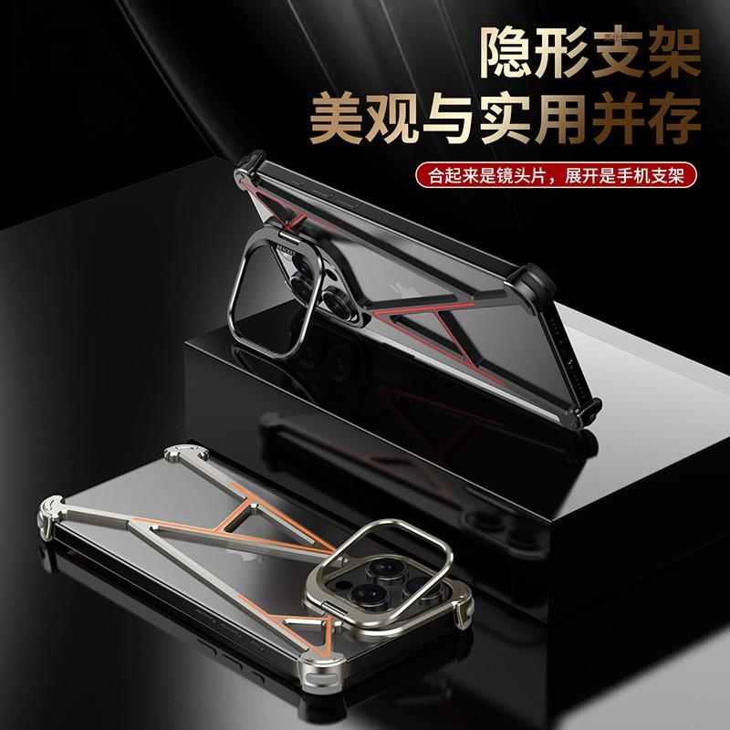 Metal Stand Phone Case IPhone 16 Pro Max 15 14 Slim Borderless Hollow Design