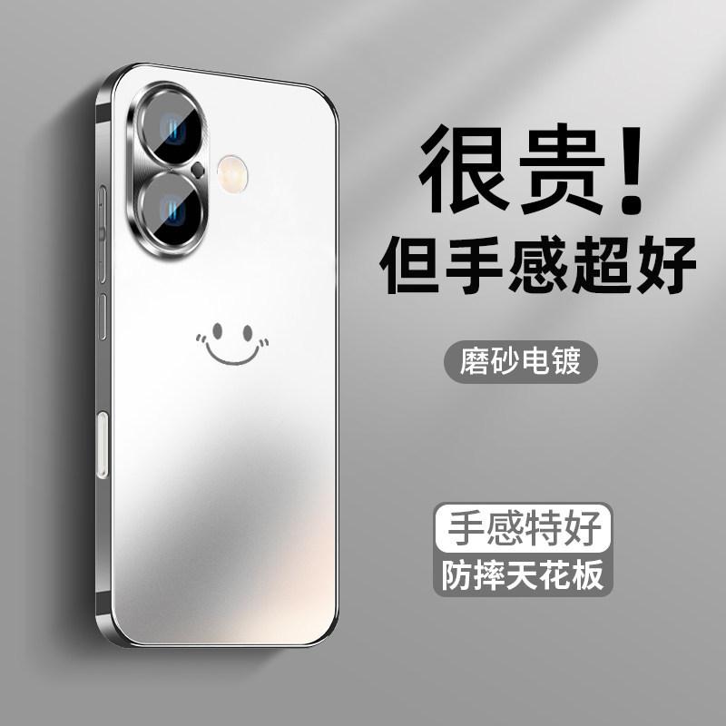 Применимо к чехлу для мобильного телефона iPhone 16, высококачественный защитный чехол для мужчин и женщин, Apple 17promax матовый 15 с защитной пленкой для объектива