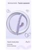 Jieshibang Master Series Thin Self-Retracting Vibrator - Fairy Purple Female Masturbator