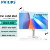 Philips 27-дюймовый моноблок (i5-8400, 16 ГБ ОЗУ, 512 ГБ SSD) (Китайская версия)