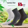 Мужские бамбуковые носки до середины икры для бизнеса - Дышащие, Двухигольные, Стиль для четырех сезонов
