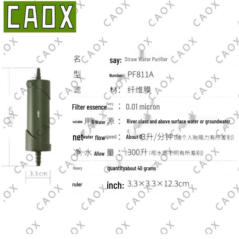 Портативный уличный фильтр для воды CAOX