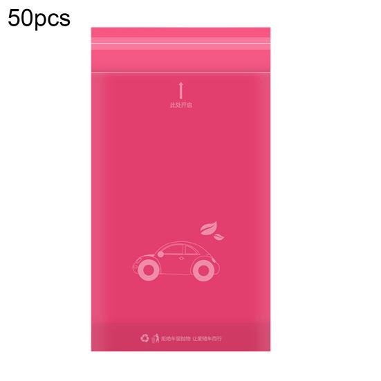 50 шт. самоклеящийся автомобильный мешок для мусора одноразовый водонепроницаемый полиэтиленовый портативный большой емкости герметичный сверхмощный мешок для мусора для мусора автозапчасти