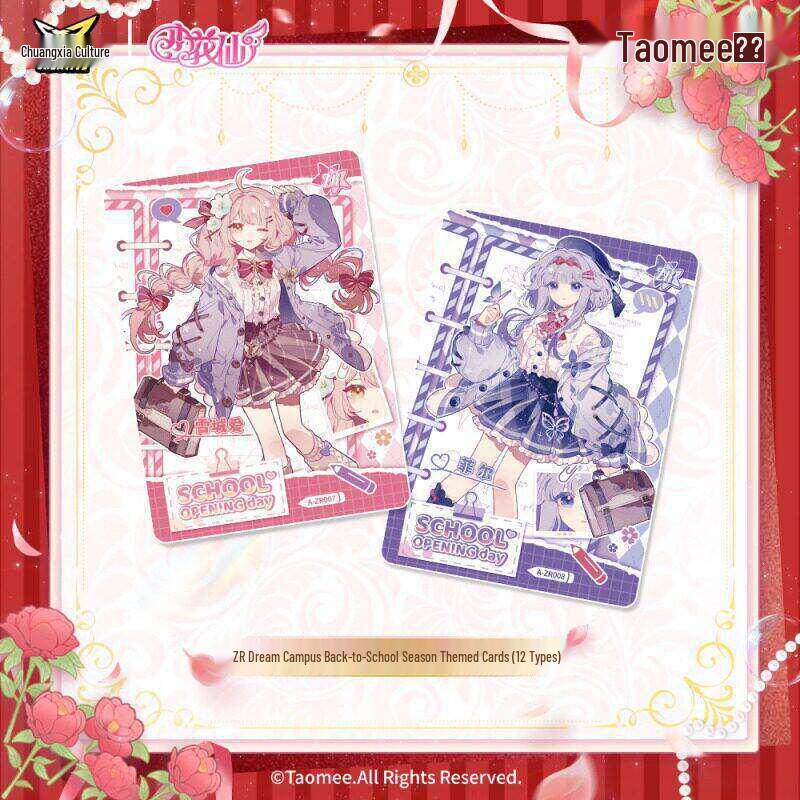 Official Chuangxia Little Flower Fairy Dream Language Card Collection: Xia An'an's Flower Spirit Edition.