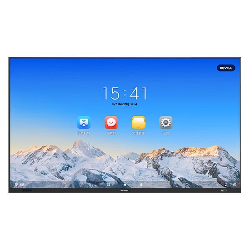 Hikvision Smart Conference Displays & Accessories (CN version)