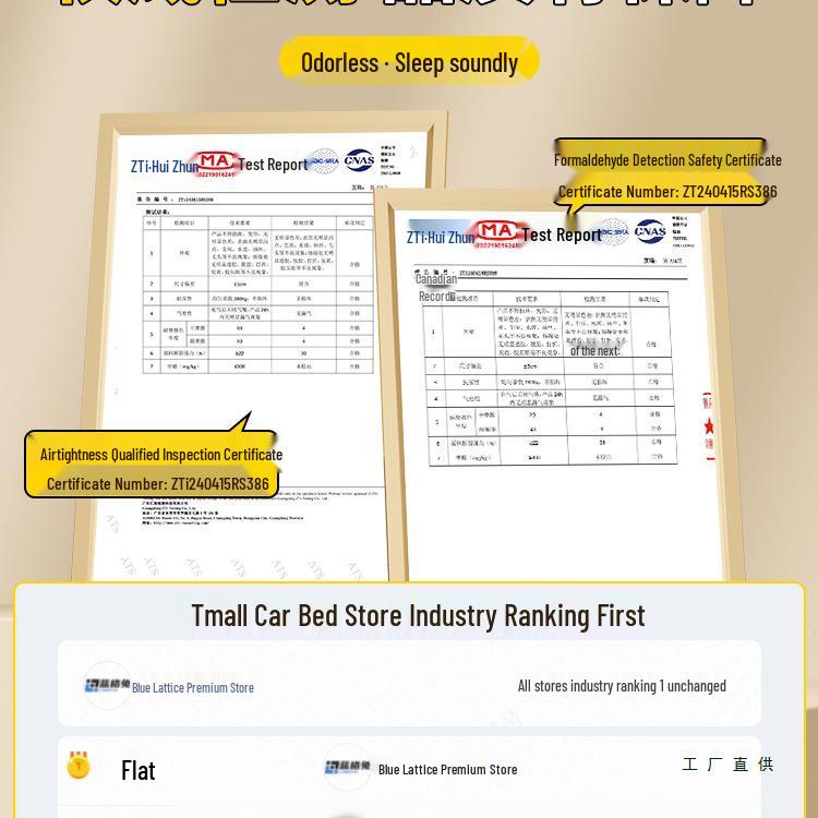Compatible with Jike 001 mattresses, car trunk mats, camping gear, sleeping aids, rear beds, and inflatable beds.