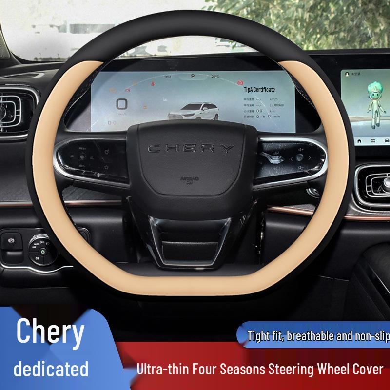 Chery Tiggo Steering Wheel Cover: Fits Models 9, 8L, 8pro, 8plus, 7plus, Fengyun T9/T10