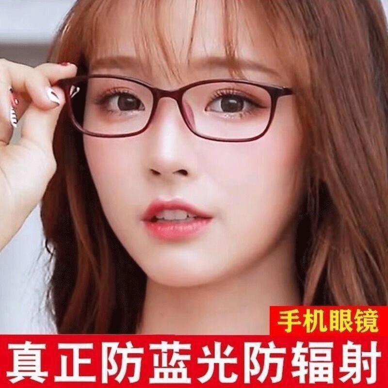 New computer goggles anti-blue light radiation glasses unisex no-degree flat glasses