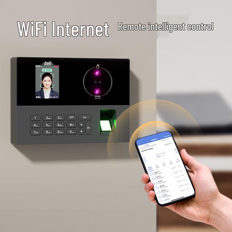 Deli AH208C Smart Cloud Fingerprint Facial Attendance Machine CN plug (adapter included)