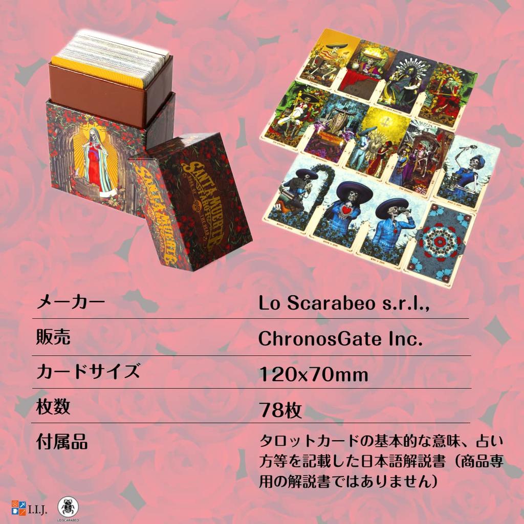 I.I.J Santa Muerte Tarot Cards, 78 Cards, Tarot Reading, with Japanese Instructions, Authentic