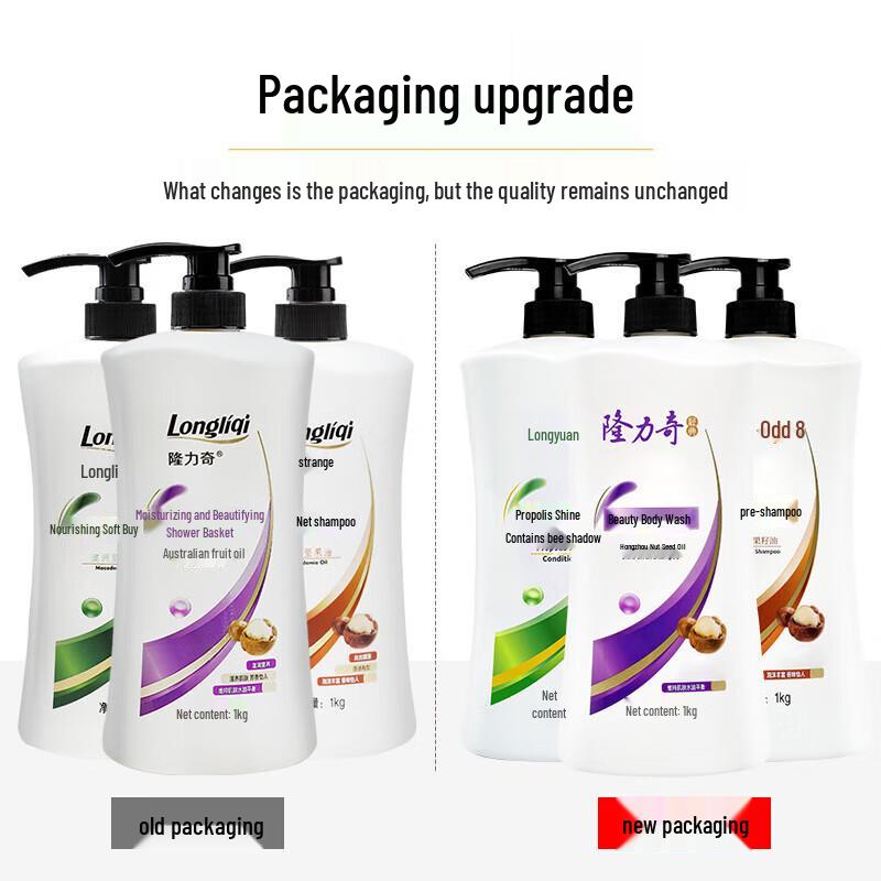 Longrich Australian Macadamia Shampoo