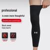 Under Armour Компрессионный рукав для ног