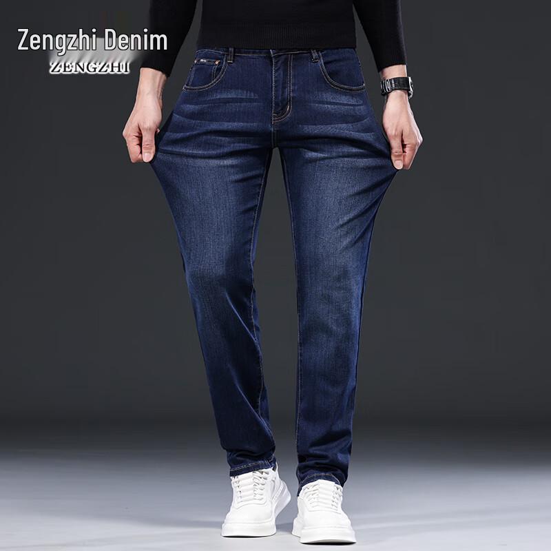 Zengzhi Men's Stretch Slim Fit Jeans