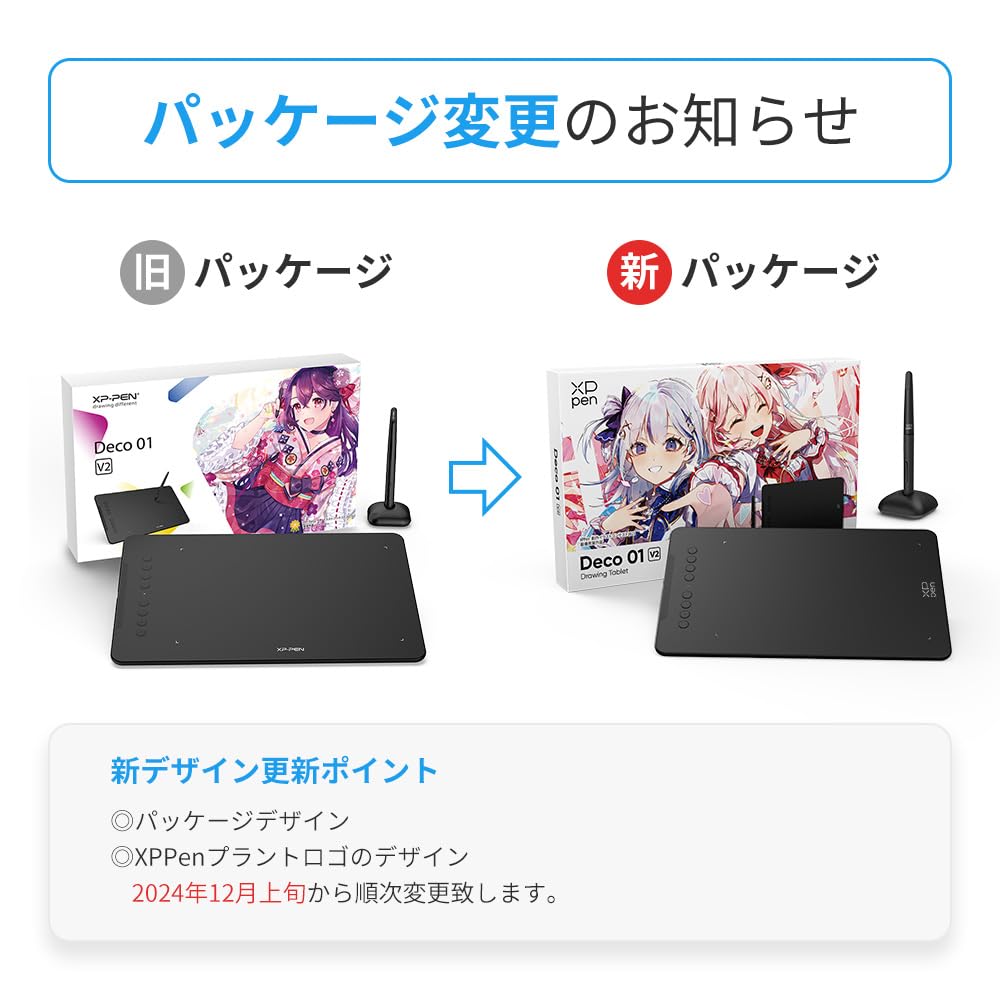 XPPen Deco Series Drawing Tablet, Smartphone Compatible, Includes Painting Software, Illustration Contest Commemorative Edition, Deco01V2, Android