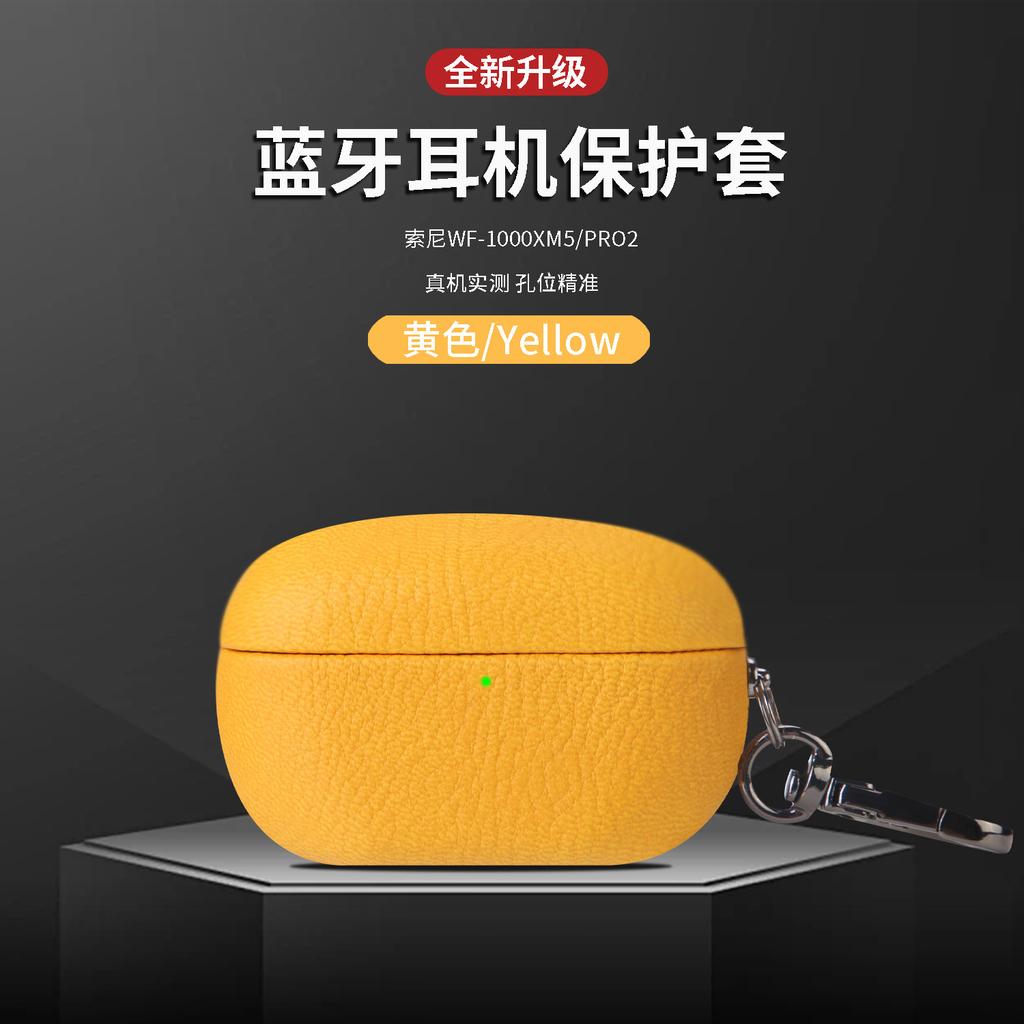 Suitable for Sony WF-1000XM1 lychee pattern imitation leather pure handmade all-inclusive skin Sony Bluetooth protective case