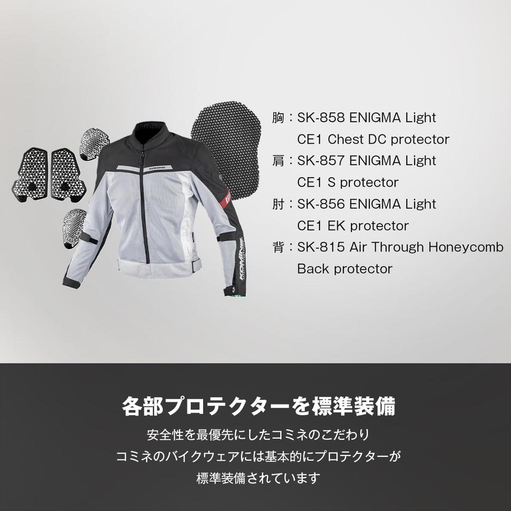 KOMINE Модель 2025 JK-177 Enigmalite Полусетчатая куртка для мотоцикла Весна Лето Стандарт CE Защита Сетка Черный Красный L