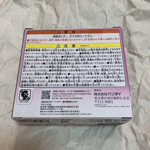 Unopened Tamagotchi Paradise Pink Land Paradise Pink Main (Tamagotchi Unit)