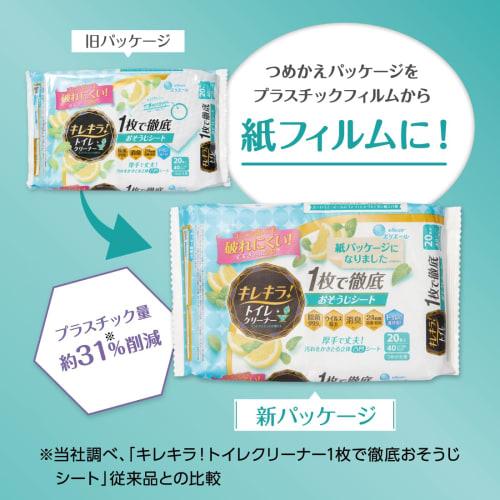 [.co.jp Exclusive] Elleair Kirekira! Toilet Cleaner Refill, Citrus Mint Scent, 60 Sheets (20 Sheets x 3 Packs), Thorough Cleaning in One Sheet [Bulk P