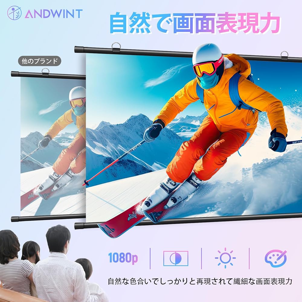 Экран для проектора ANDWINT, 60 дюймов 16:Соотношение сторон 9:16, Угол обзора 170°, Домашний кинотеатр, Подвесной/Сворачиваемый, Большой экран, Легкий, Крепление на стену, Eas