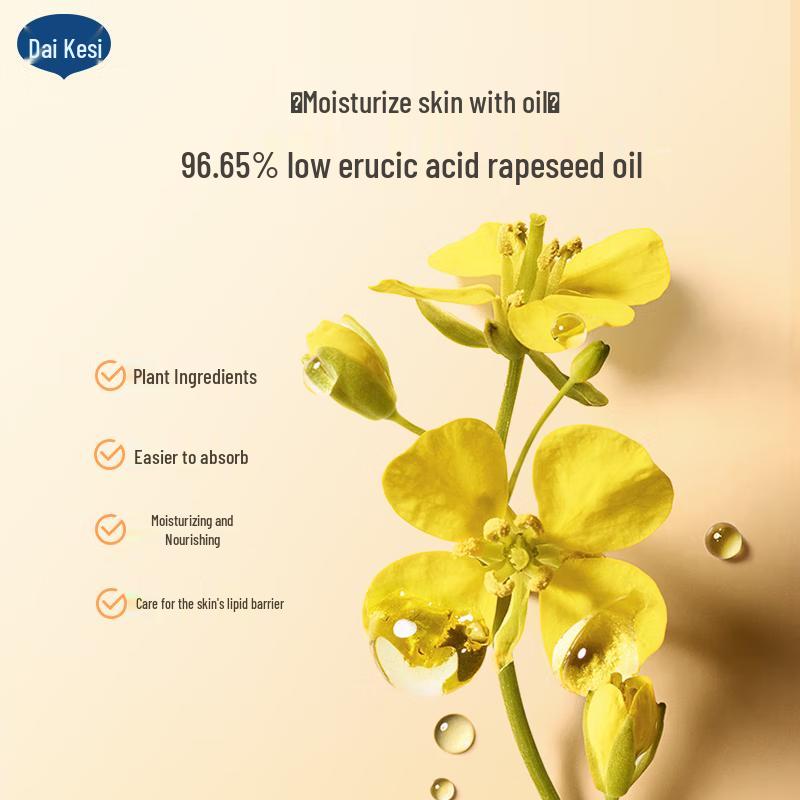 Daikesi Baby Calendula Massage & Body Oil