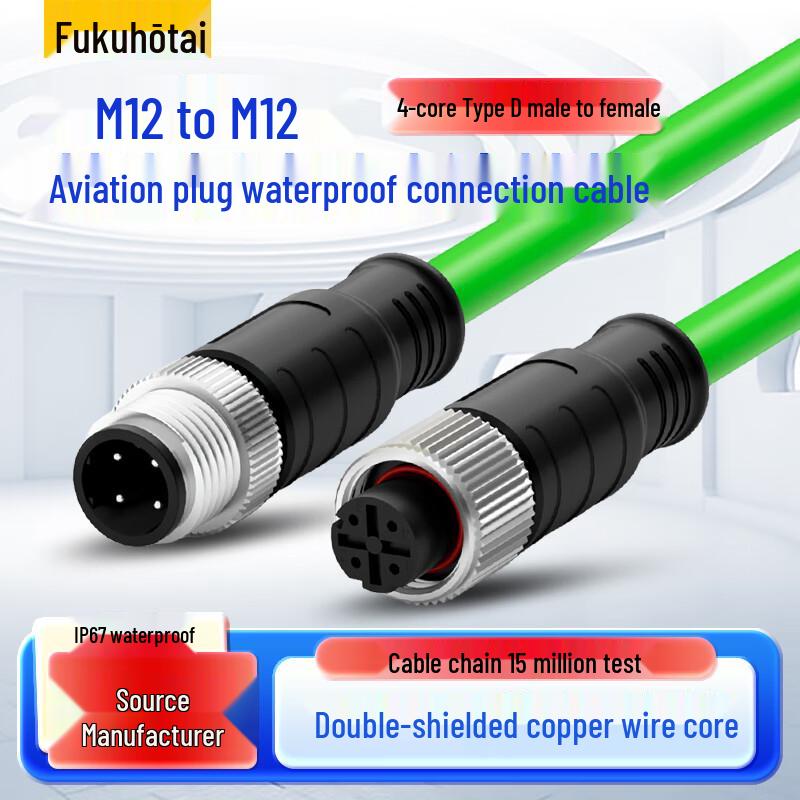 Fubangtai M12 Male to Female Industrial Profinet Cable