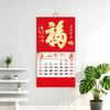 Настенный календарь 2026 год Китайский год Лошади Подвесной календарь Лунный месячный календарь для дома, ресторана, офиса, школы Украшение на Китайский Новый год