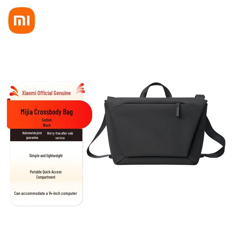 Универсальная сумка через плечо Xiaomi