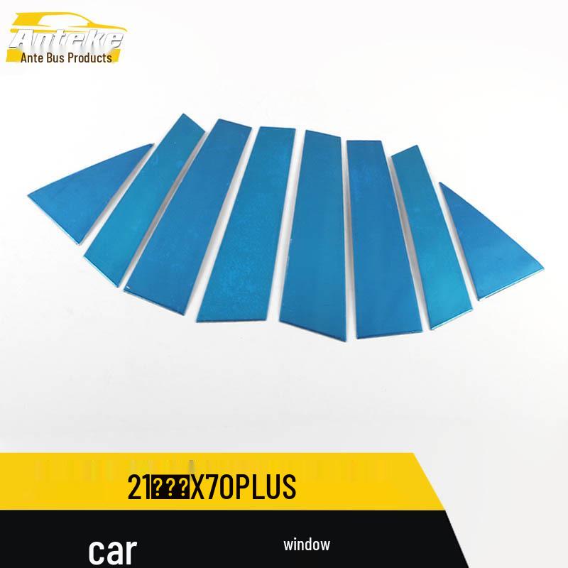 Jetour X70PLUS Молдинги окон и кузова Защитные полосы от царапин - Совместимы с 21 моделью