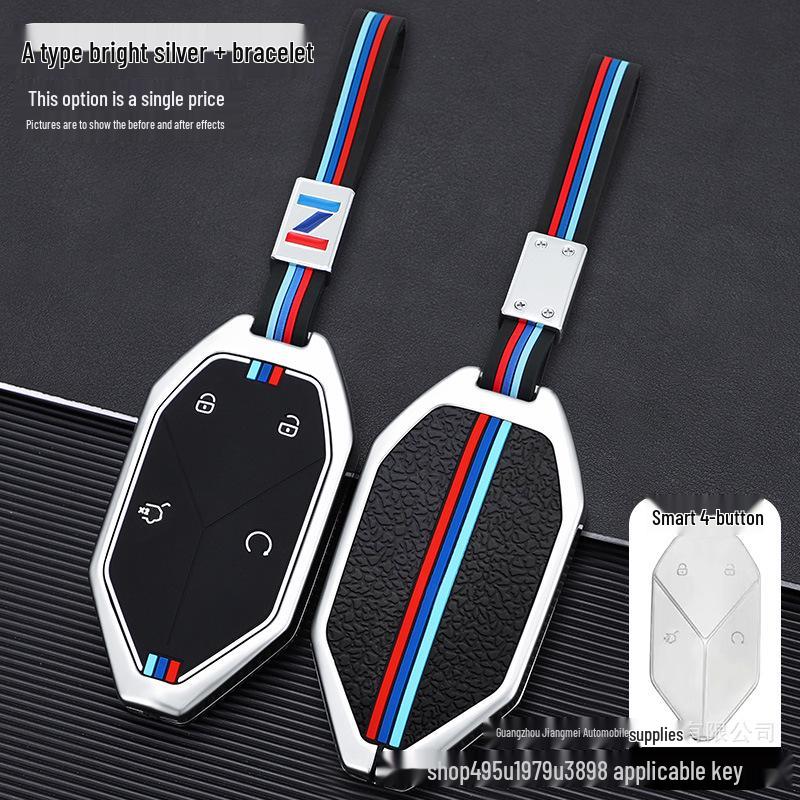 BYD Leopard 5 Premium 2023 Металлический чехол для ключа и пряжка для мужчин