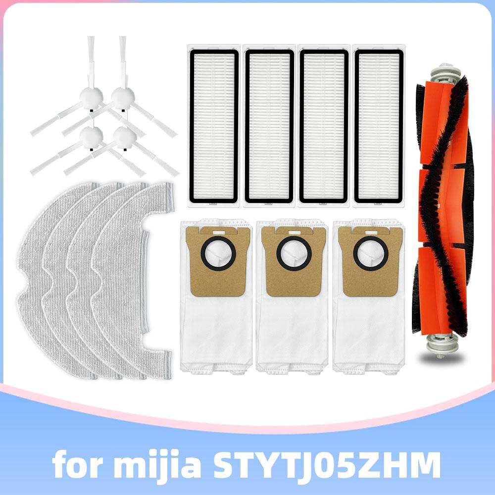 Совместимо для робота-пылесоса и полотера Xiaomi Mijia Sweeping and Mopping Robot Plus STYTJ05ZHM Запчасть Фильтр Основная боковая щетка Мешок для пыли Тряпка