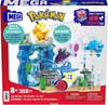 MEGA Pokemon Adventure World Underwater and Keikouo Set Block Number of 319 From 8 Years Old Multi HXF79 Adventure! ~ Squirtle, Kodak, ~ Pieces