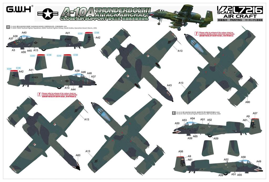 Great Wall Hobby Американский штурмовик Пластиковая модель L7216 1/72 A-10A (Самолет)