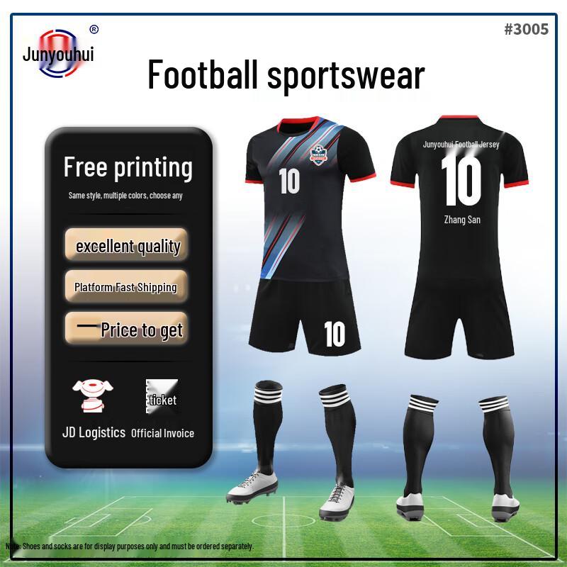 Unisex Quick-Dry Soccer & Volleyball Training Suit 3005