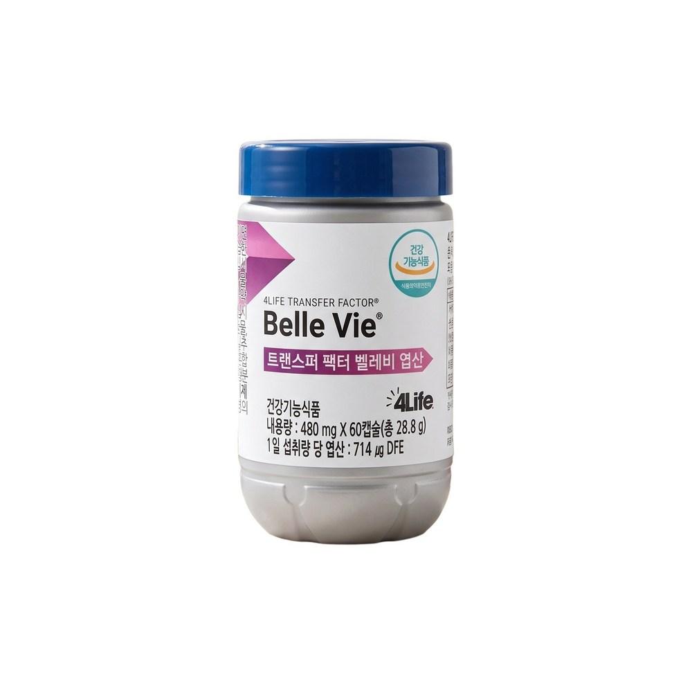 4Life Трансфер Фактор Bellevie Фолиевая кислота 1 шт 480 мг