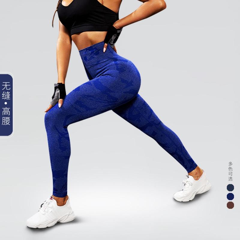 High Waist Butt Lifting Seamless Yoga Leggings Quick Dry Camo Workout Pants