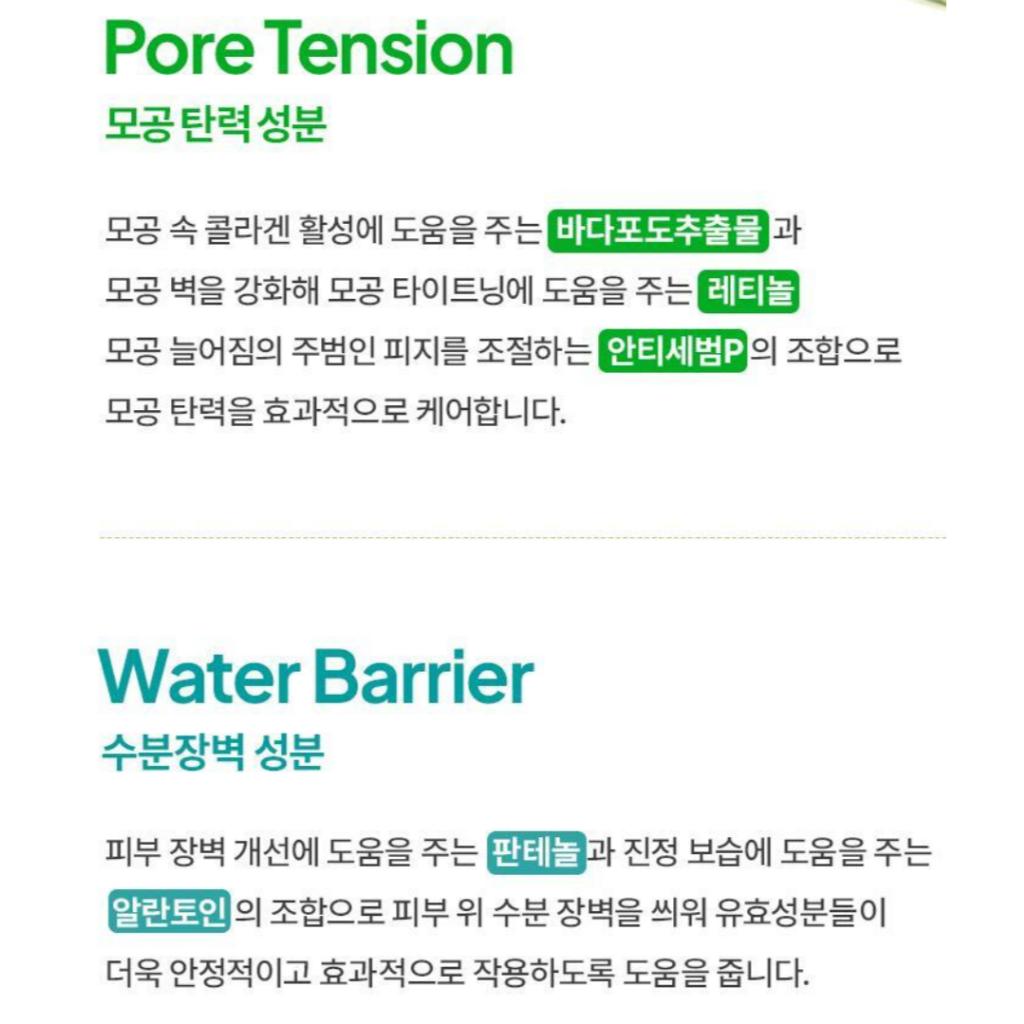 MOMMY CARE Крем для лифтинга пор из морского винограда