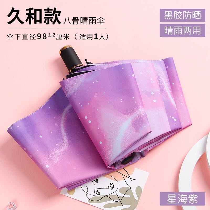 Gradual Change Color Umbrella Automatic Large Sturdy Folding Umbrella Premium Sense Umbrella Ins Large High-end Dual-use